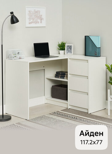 Изображение товара Стол письменный угловой с ящиками Нонтон Айден белый, 117.2x90x77 см