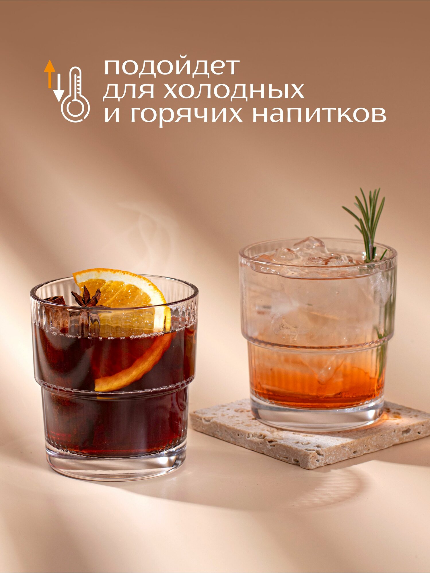 Набор стаканов Aura of Bohemia, стекло, 340 мл, для воды, сока, виски и т. д, 2 шт — фото 1