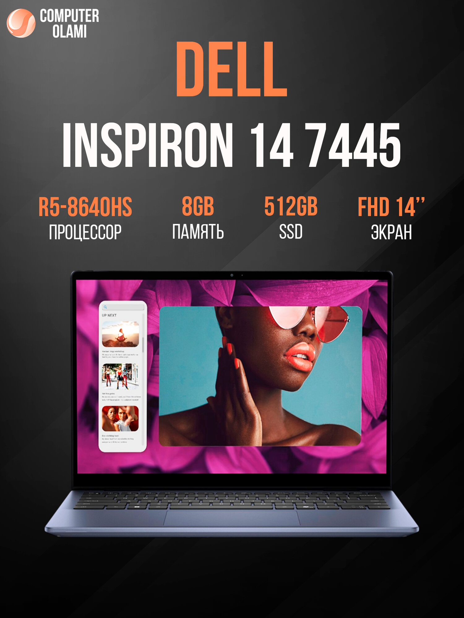 Ноутбук Dell Inspiron 14 7445 Blue AMD Ryzen 5 8640HS 8GB DDR5 512GB SSD 14″ FHD+ IPS Touch x360