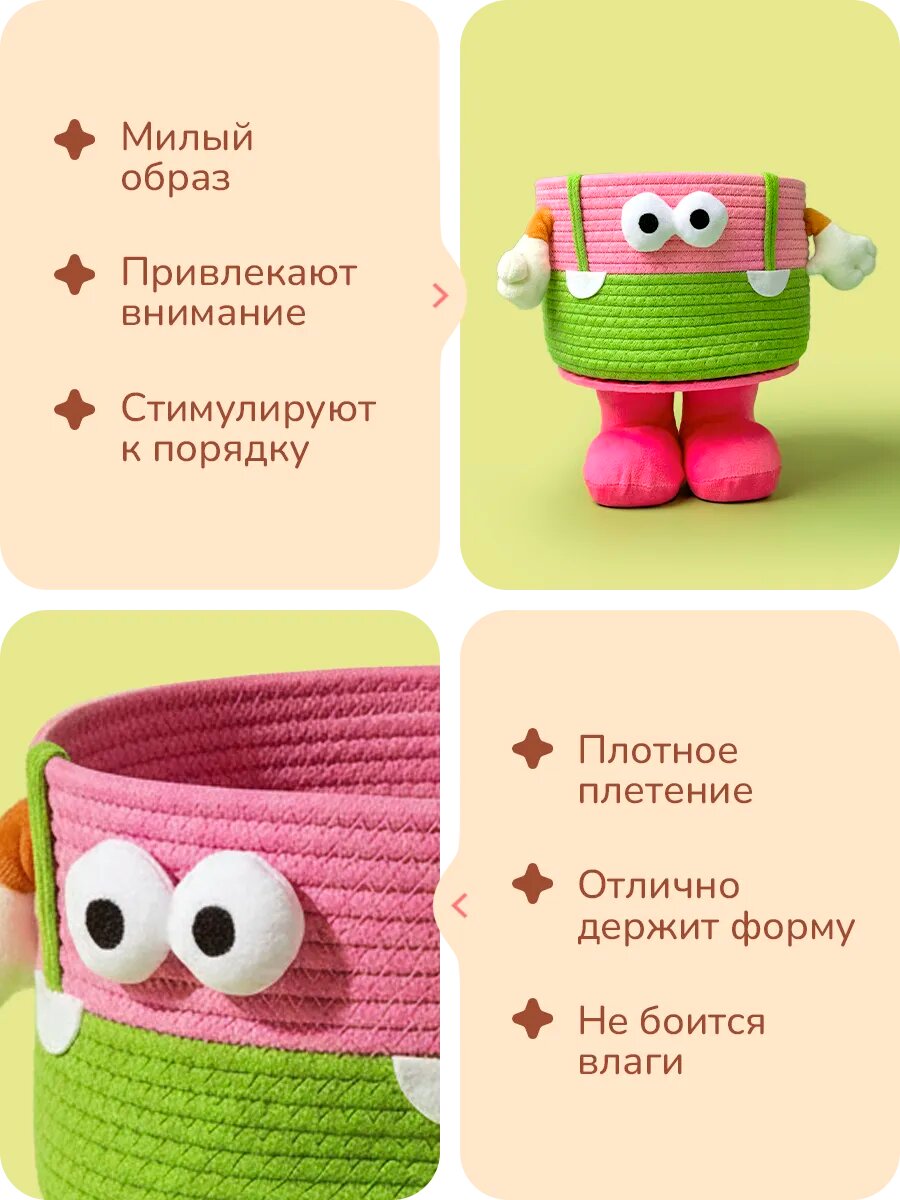 Органайзер для хранения - корзина для игрушек — фото 1