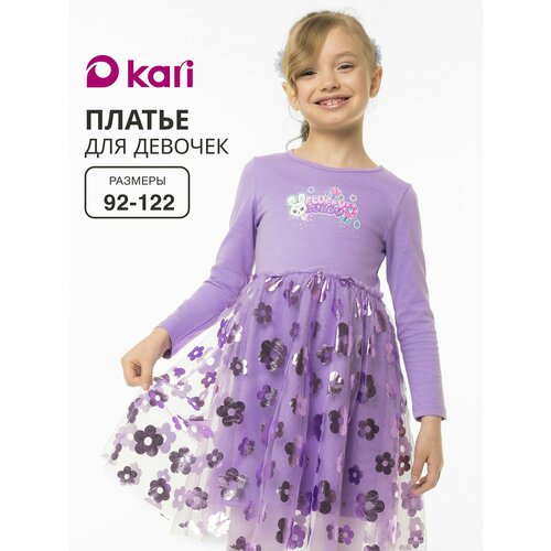 фото Платье kari kids весна-лето 2026, размер 3-4, фиолетовый