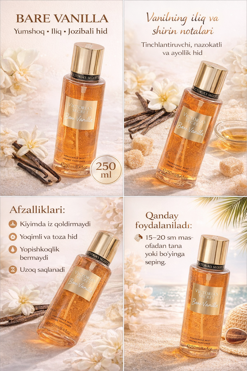 Спрей для тела Victoria Secret "Мист для тела", шиммер блеск, 250мл