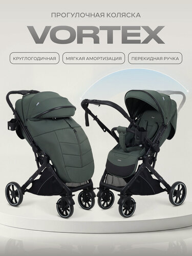 Изображение товара Коляска прогулочная с перекидной ручкой Rant Basic Vortex RA304, Olive
