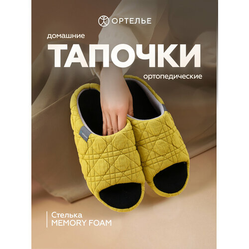 фото Тапочки ортелье, размер 39