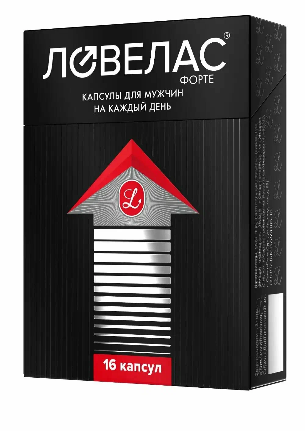 Виагра "Ловелас", препарат для мужчин - натуральный усилитель, препарат для потенции мужчин, сила + долгота 8 шт