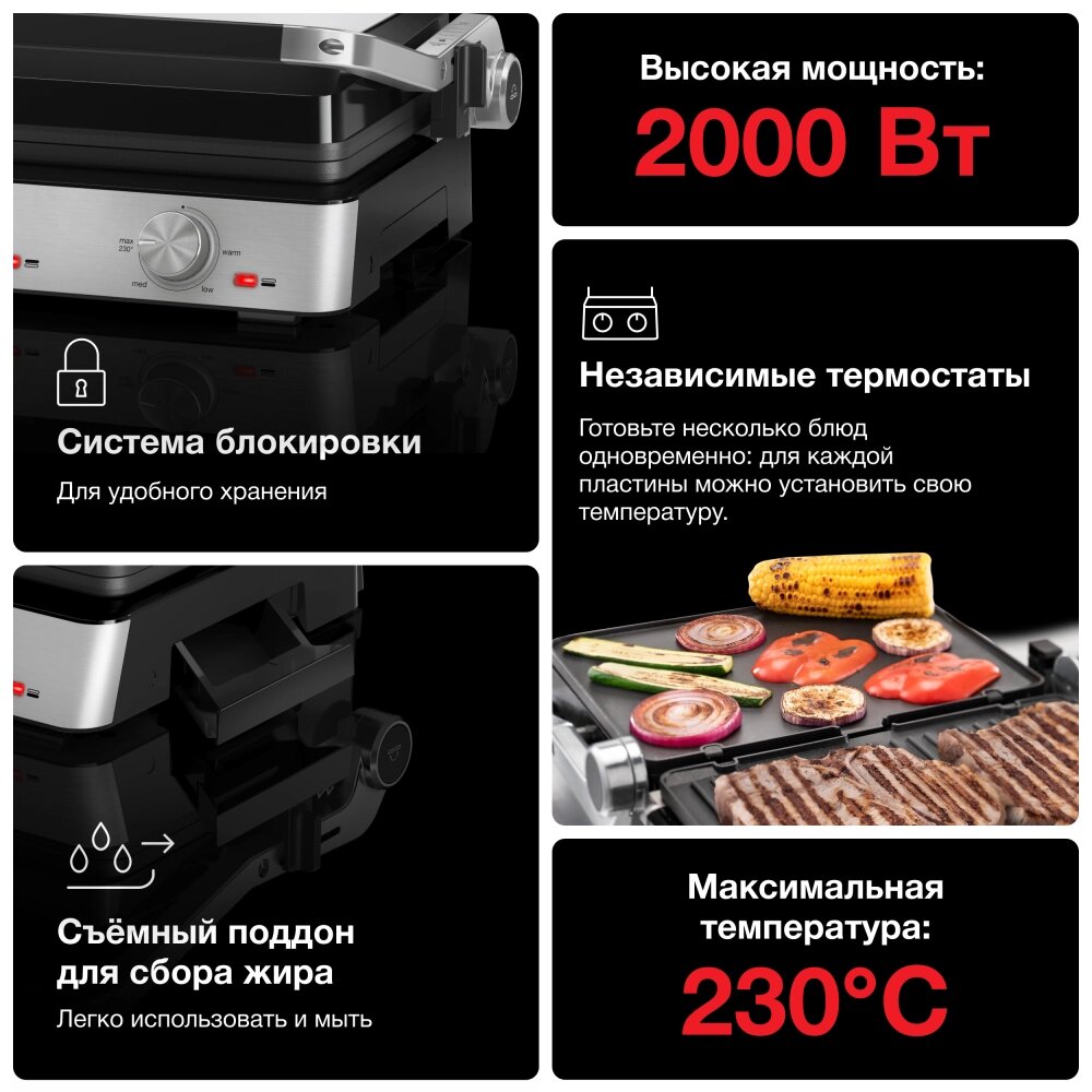 Электрогриль Braun "MultiGrill" CG7020, двухсторонний, нержавеющая сталь, черный — фото 1