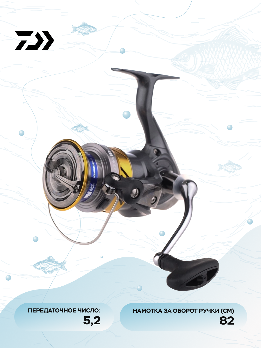 Катушка DAIWA - 20 LUVIAS LT4000-CXH – купить на Яндекс Маркете