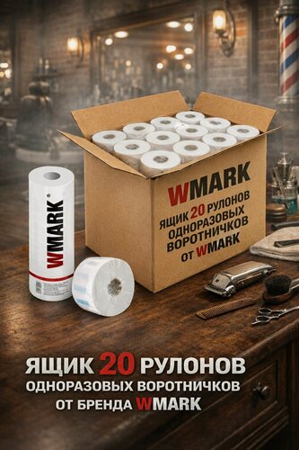 Изображение товара Парикмахерский воротник WMARK, одноразовый, прозрачный, комплект 500 штук