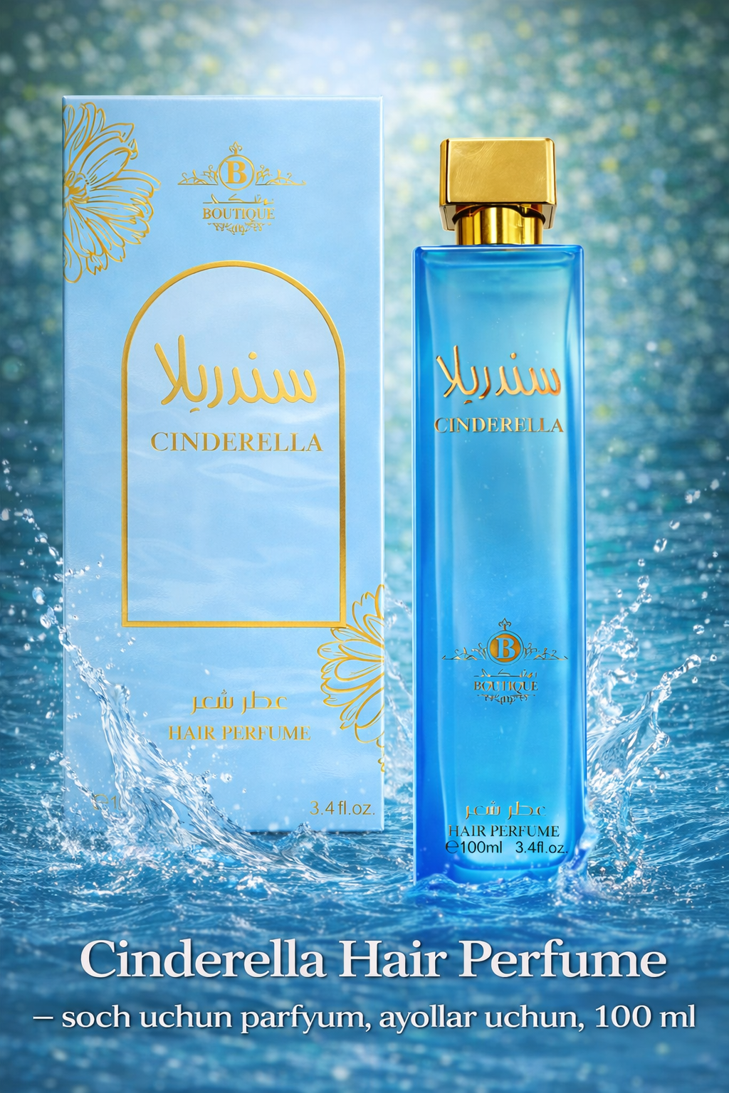 Парфюм Boutique Hair "Nuras", для волос, активация роста, 100мл