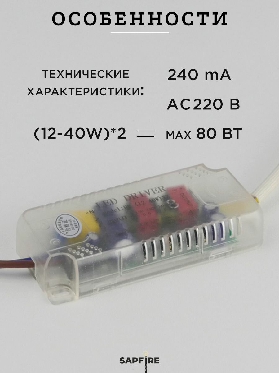 Модуль светодиодный с пду — фото 1