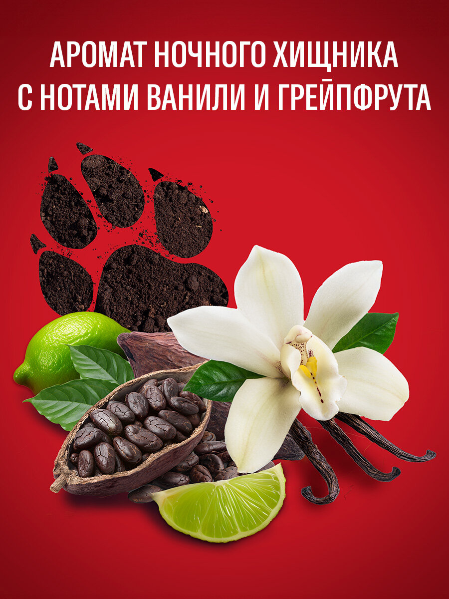 OLD SPICE мужской гель для душа + шампунь 3в1 Night Panther 675мл — фото 1
