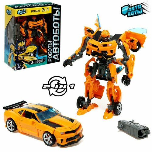 Робот «Автобот», трансформируется, с оружием, цвет оранжевый робот автобот трансформируется цвет оранжевый shunqirun 9080170