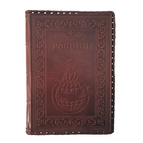 Ежедневник большой Царь Горы