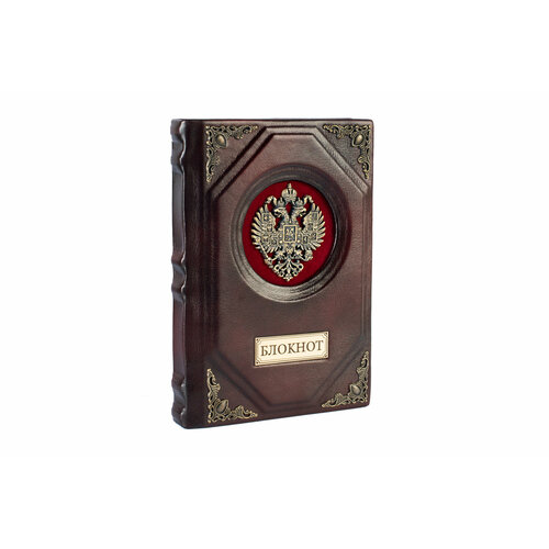 Ежедневники: Гербовой именной ежедневник в кожаном переплете ручной работы