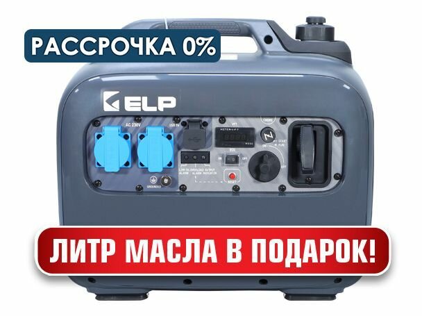 Бензогенератор ELP LH200i серый