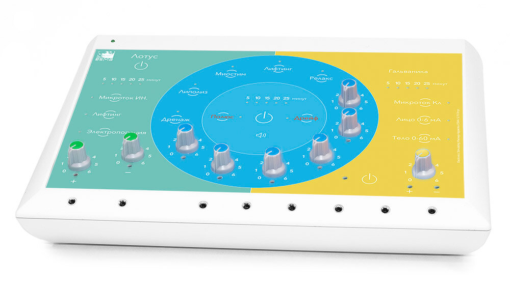 Физиотерапевтический комплекс ЭСМА 12.19 Лотус