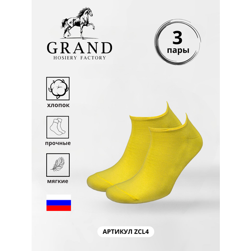 Носки GRAND, 3 пары, размер 29-31, желтый носки grand 3 пары размер 29 31 белый