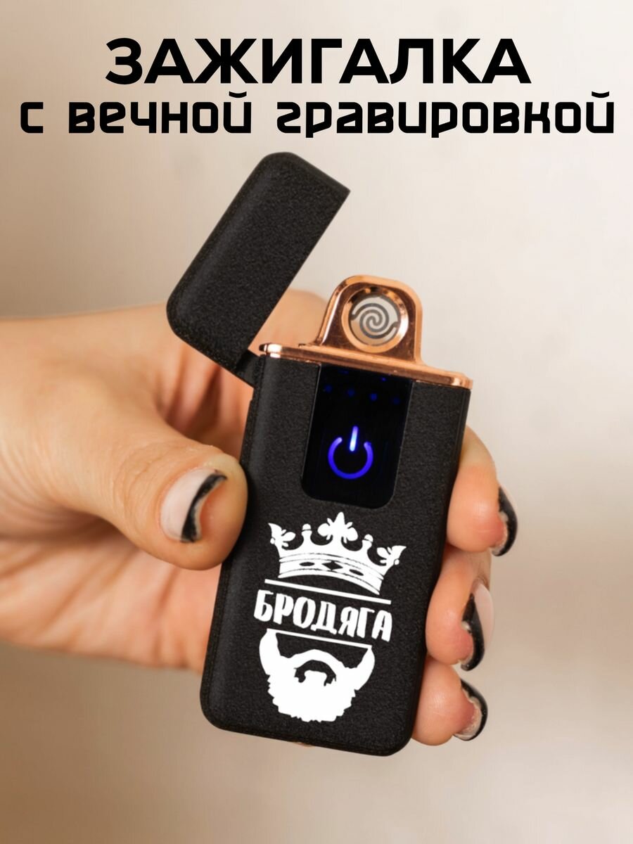 Подарочный набор в деревянной коробке, All inclusive, USB зажигалка 17 - фотография № 1