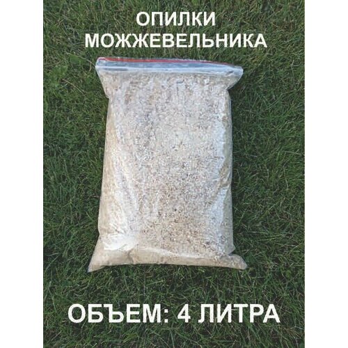 Опилки можжевельника