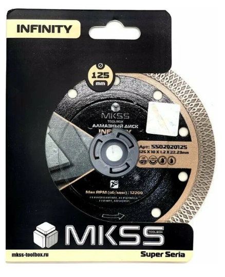 Диск алмазный MKSS Infinity SS0202 тонкий алмазный диск по керамограниту, керамике, мрамору 125x1.2x22.23