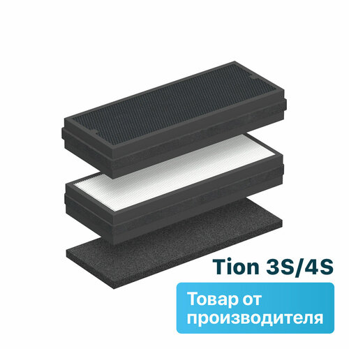 TION фильтры G4+HEPA Е11 (H11)+AK-XL набор tion g4 epa ak xl 3 предмета