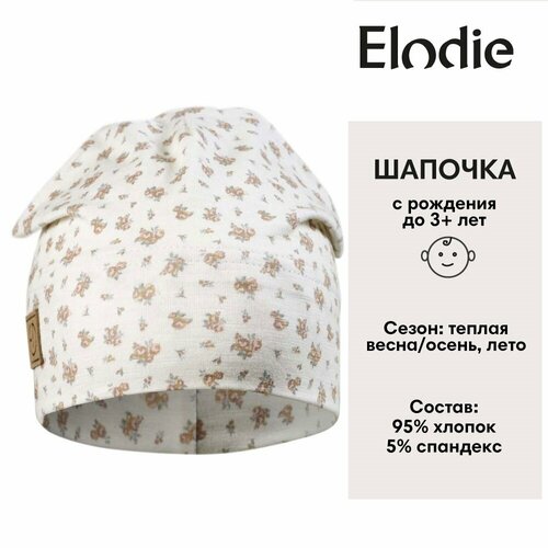 Шапка бини Elodie, размер 0-6 мес, зеленый, розовый шапка бини elodie размер 0 6 мес зеленый оранжевый