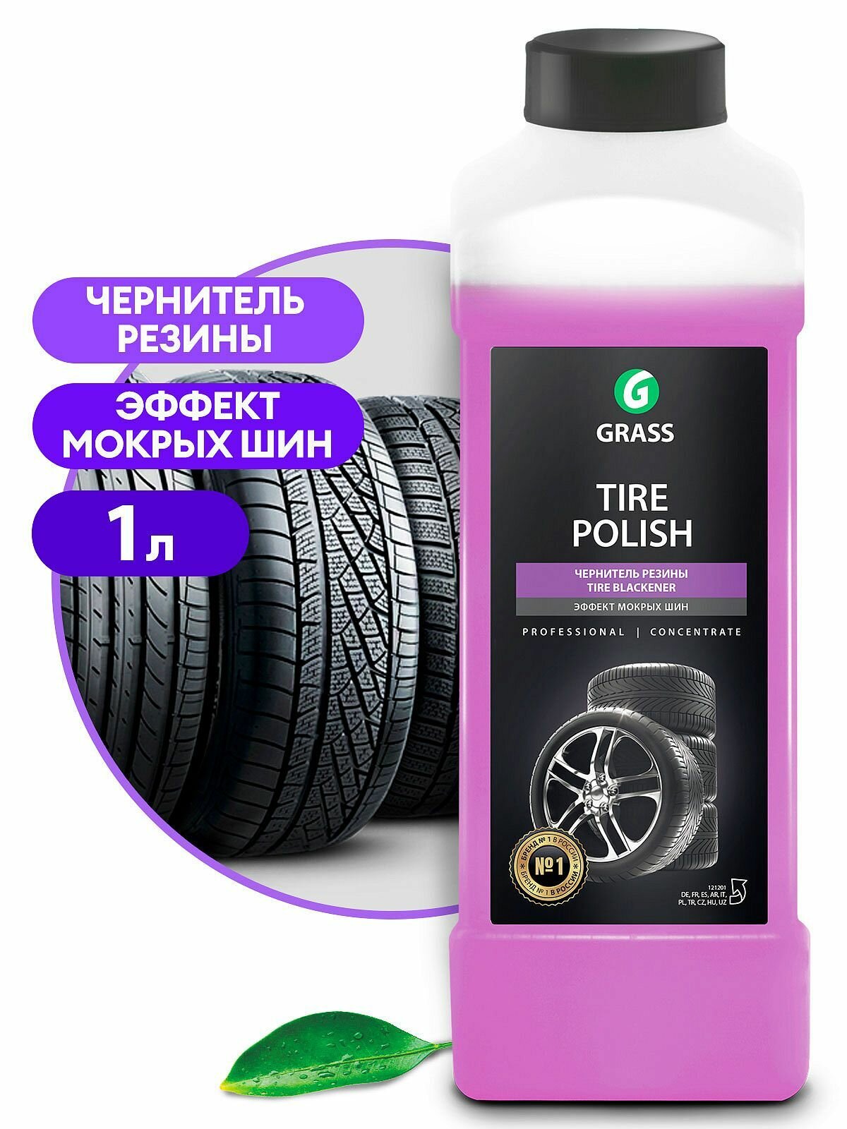 Полироль шин GRASS "Tire Polish" 1 л