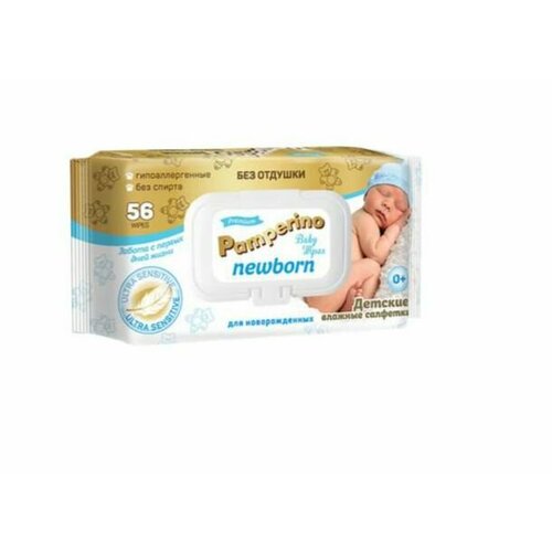 Влажные салфетки для детей Pamperino Newborn без отдушки (20шт х уп), 4уп.