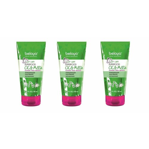 Cica-маска Матирующая БЕЛАЯ косметика, Skip Care, туба, 50 мл, 3 шт.