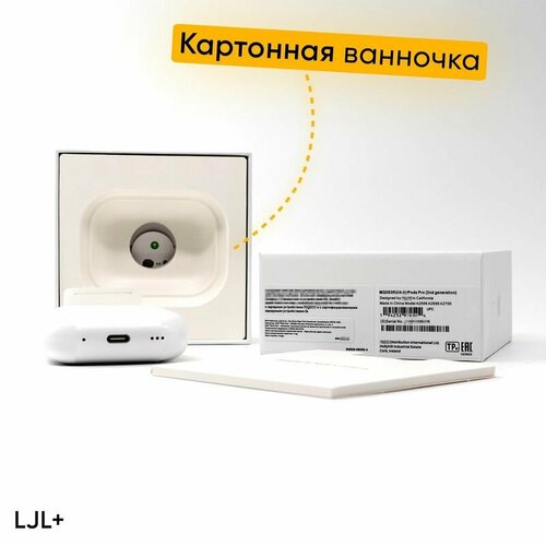 Беспроводные наушники Air pro Premium 2650₽