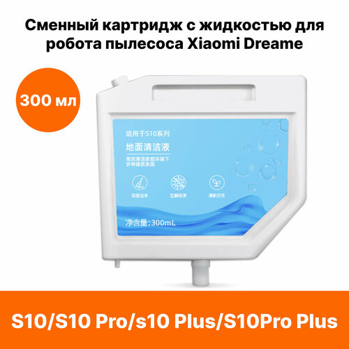 Сменный картридж для очистки пола для робота-пылесоса Dreame L10s Ultra S10 300 мл 1700₽