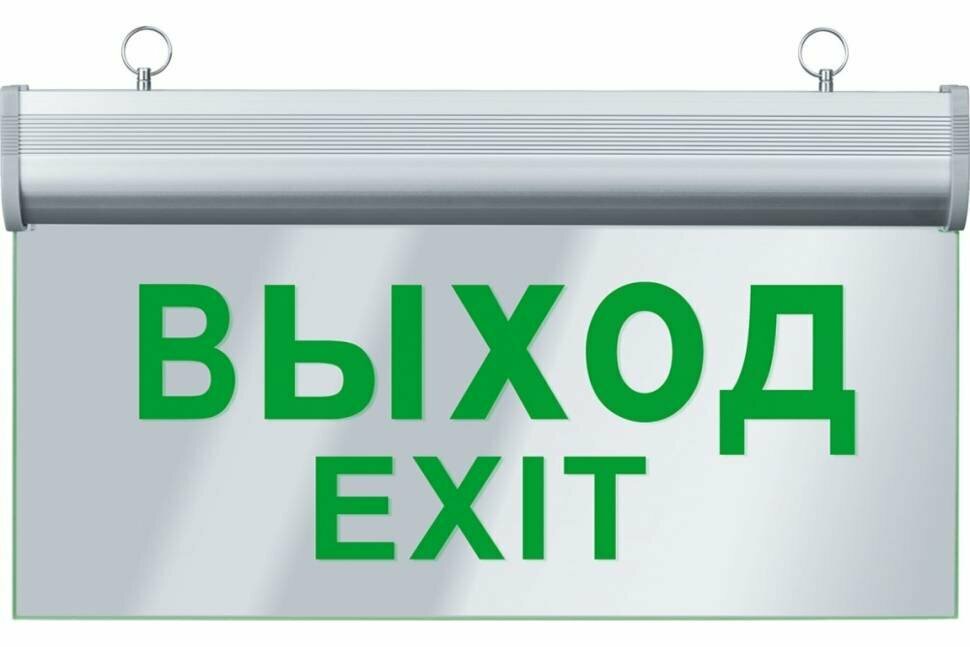 Светильник Navigator, NEF-05, выход 61507