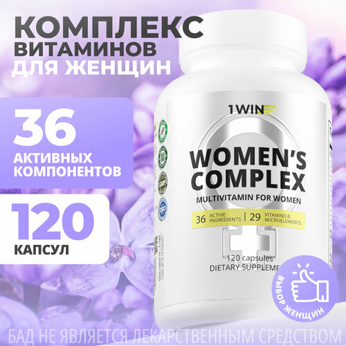Мульти Витамины для женщин "Женский комплекс", БАД для красоты, энергии ...