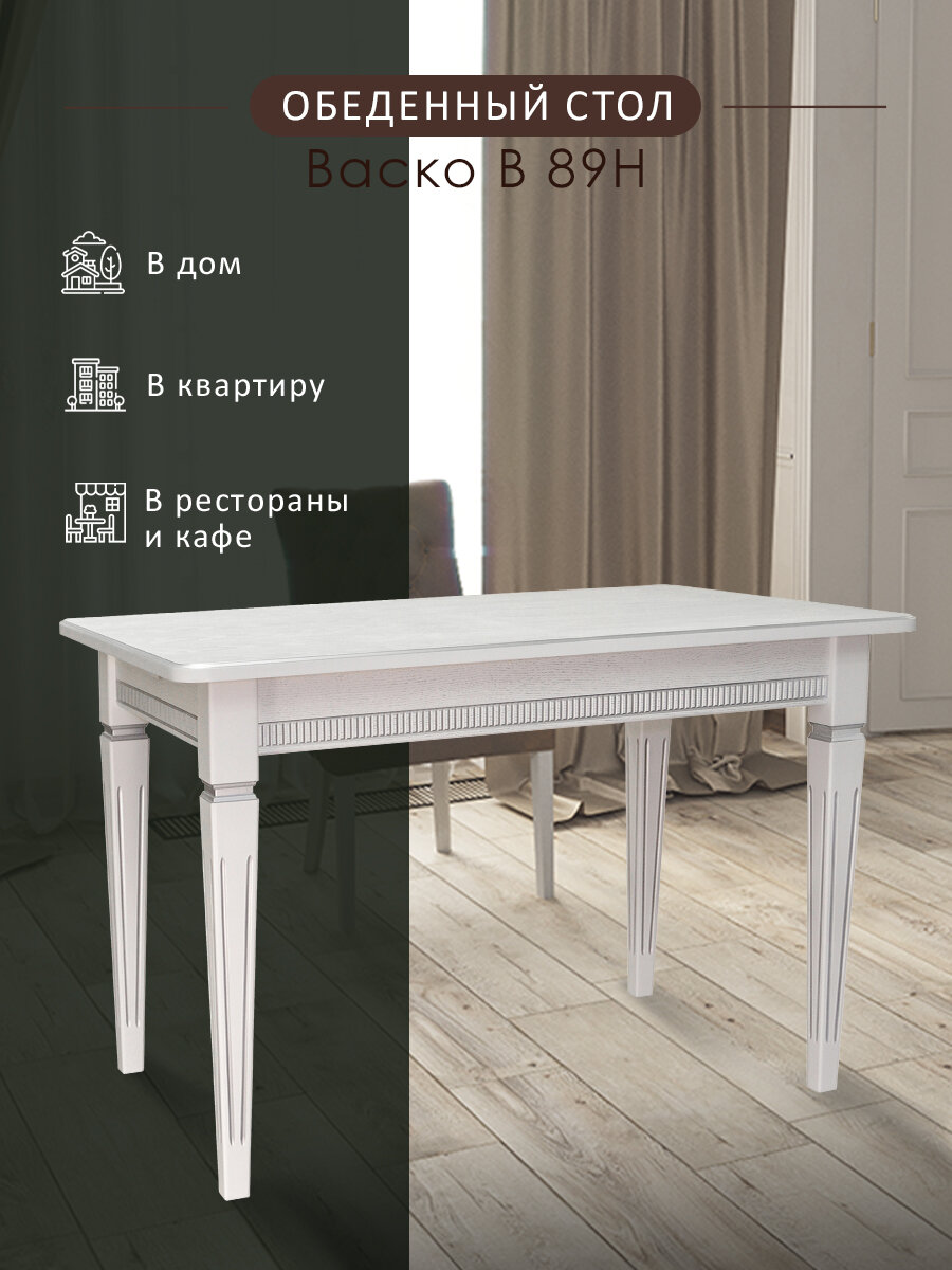 Стол обеденный Мебелик Васко В 89Н кухонный, цвет белый/серебро 120*80