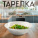 Тарелка суповая фарфоровая, глубокая тарелка обеденная Доляна Whi...