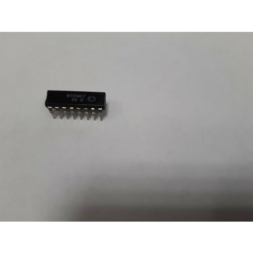 Микросхема К555ИЕ7 1989г упаковка 10 штук 685₽