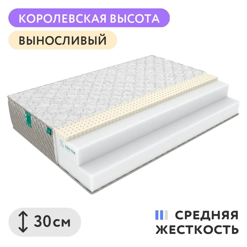 Матрас Sleeptek "Mono SpecialPena Latex 30", 120х190 см
