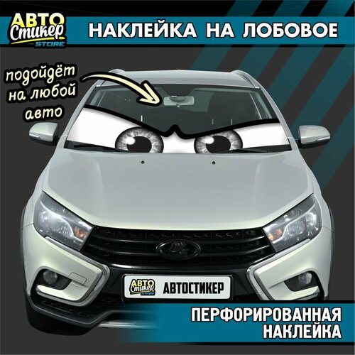 Наклейка на лобовое Глаза перфорированная наклейка в стиле Молния Маккуин 1478₽