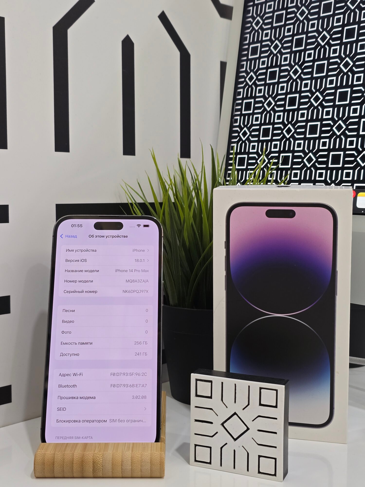 Смартфон Apple iPhone 14 Pro Max 256 ГБ, Dual nano SIM, глубокий фиолетовый — фото 1