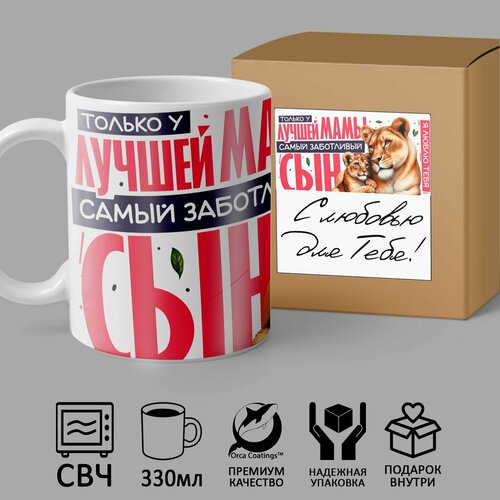 Кружка Minimal Brand 