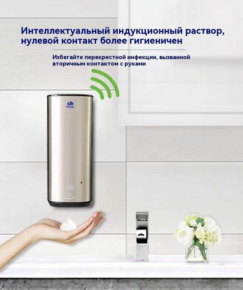 Tork Нержавеющая сталь сенсорный автоматический пеноматериал мыльный распределитель S4 460009 настенный 1000 мл