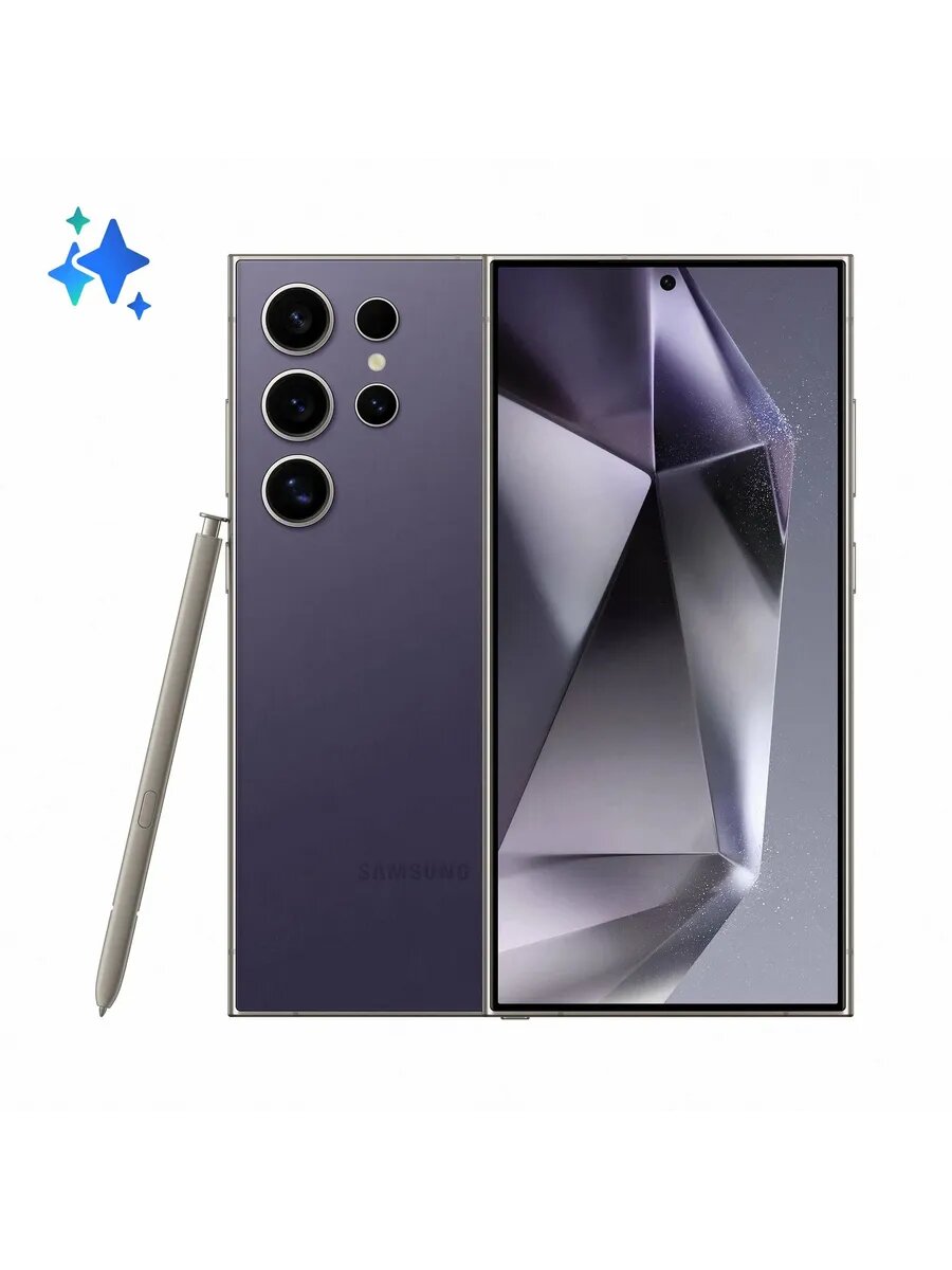 Смартфон Samsung Galaxy S24 Ultra 12/256 GB, Titanium Violet