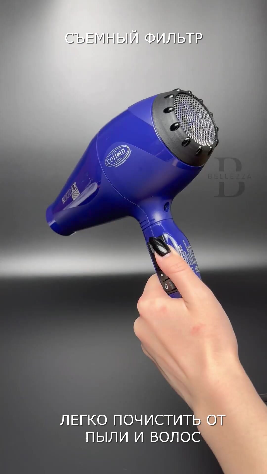 Фен для волос профессиональный с ионизацией COIFIN Korto KA2, тип- KTkaaRi 230V 2400W VDE Ionic BLUE — фото 1