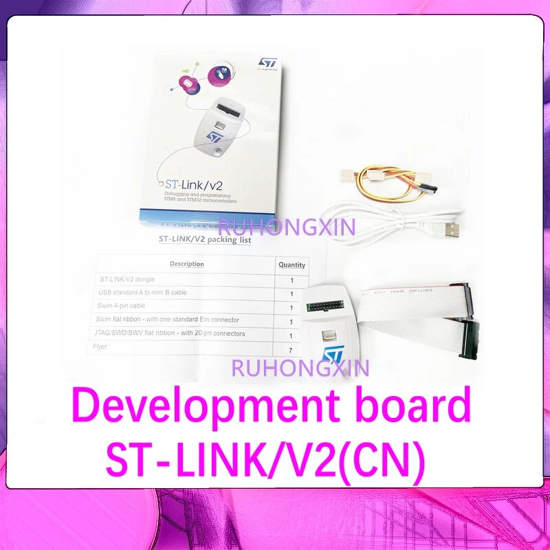 RUIHONGXIN ST-LINK/V2(CN) STM32 отладчик