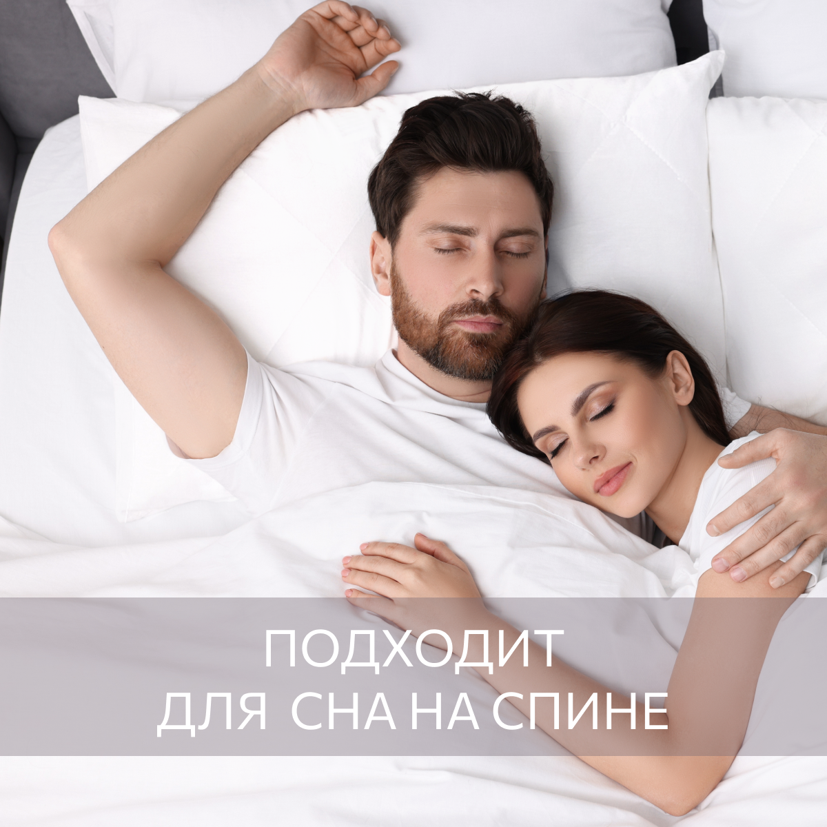 Подушка стеганая Guten Morgen 70х70 см, цвет: белый, наполнитель - силиконизированное волокно — фото 1