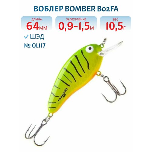 Воблер BOMBER B02FA, 10,5 гр, 64 мм, цвет OL117