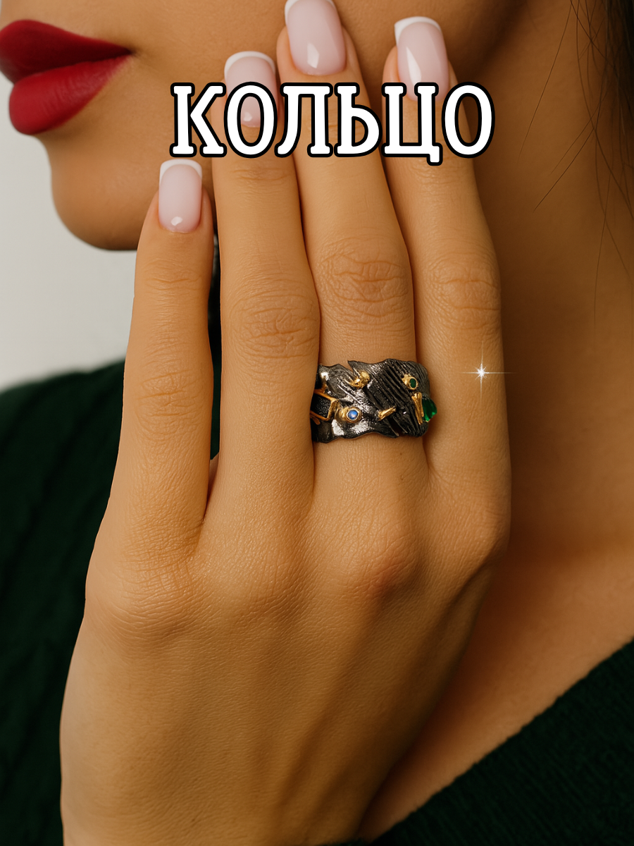 Печатка MariArsi, размер 19, черный