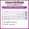 черный