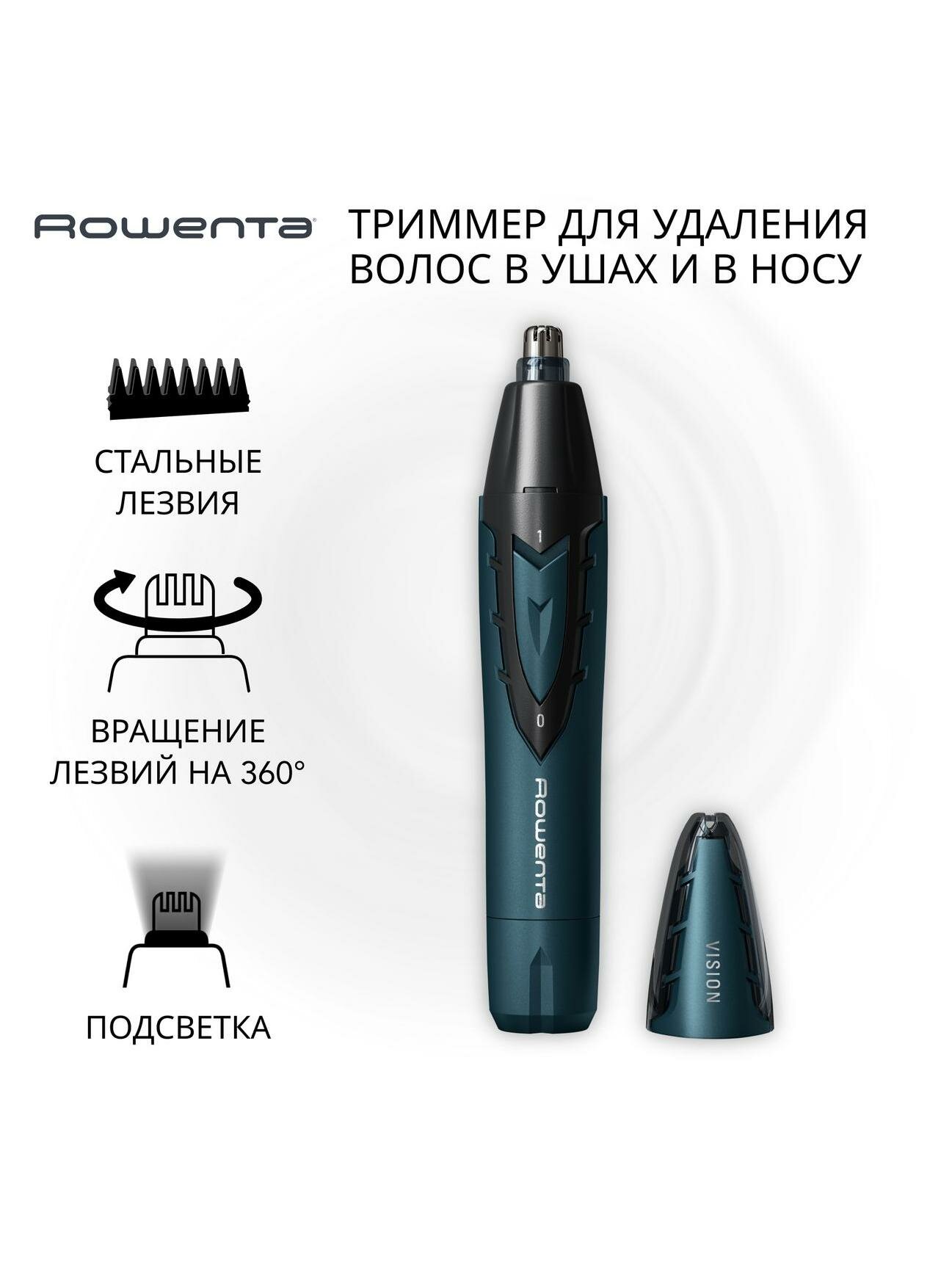 Триммер для носа и ушей Rowenta Specialist Wet & Dry TN3011F0
