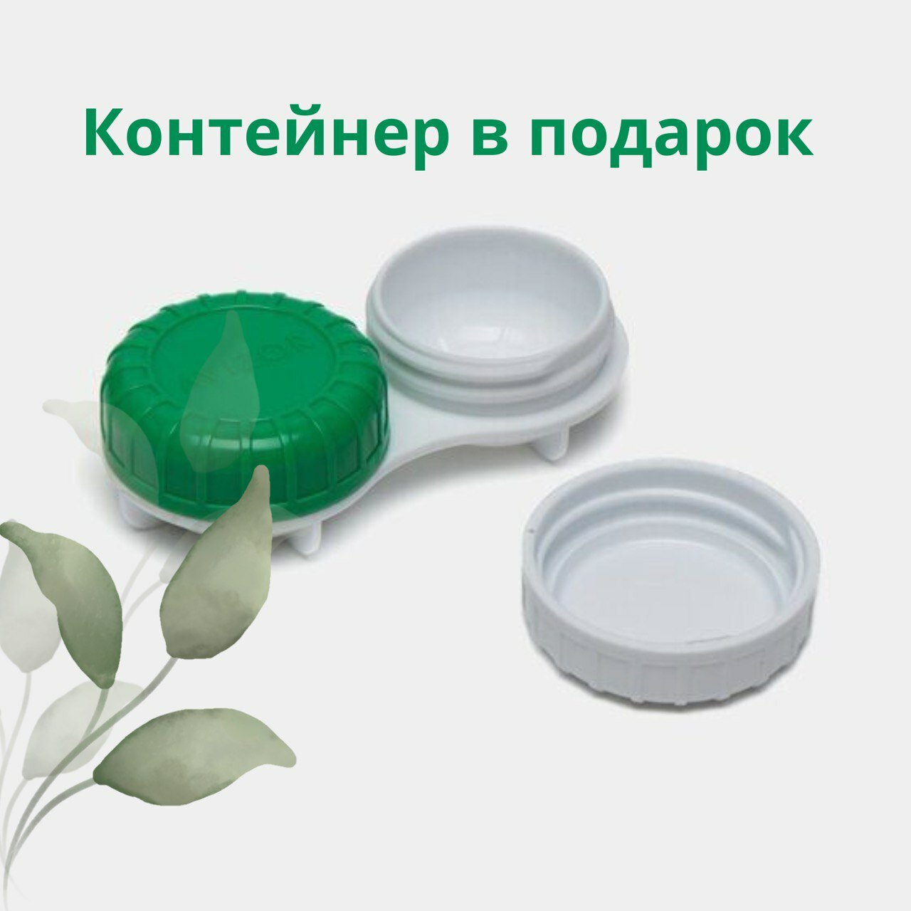 Раствор для контактных линз "AVIZOR Alvera", для всех типов, увлажняющий, 350 мл — фото 1